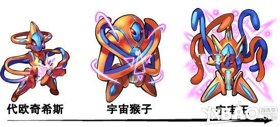 简笔画代欧奇希斯