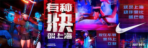 >户外案例 执行制作人: nancy hwang 音乐及特效 作曲: cliff