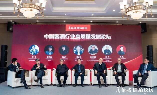 品质引领产能保障肆拾玖坊夯实善酿者基座