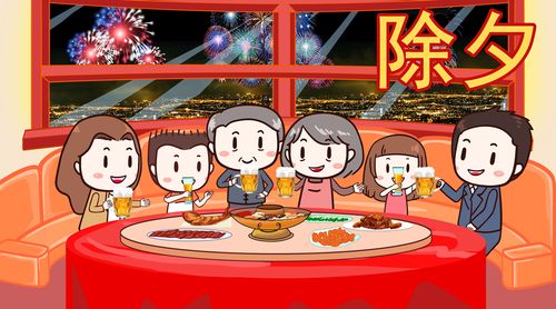 手绘除夕夜人物插画