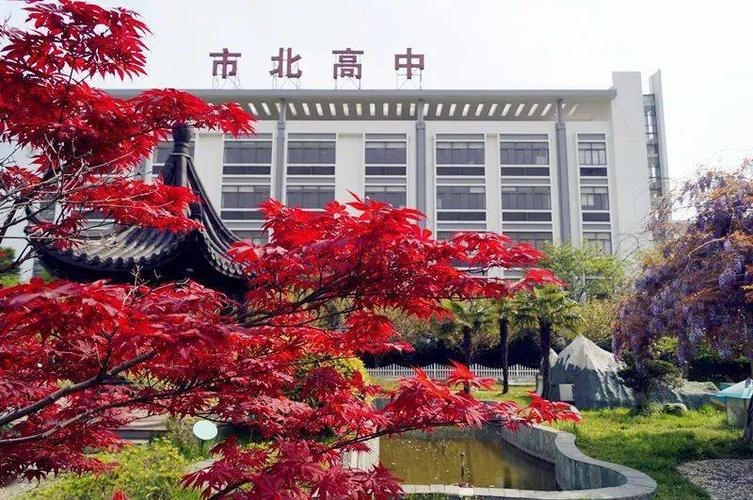 无锡市市北高级中学无锡市辅仁高级中学是无锡地区最早实施新式教育
