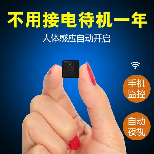 特价无线摄像头 wifi远程 手机迷你