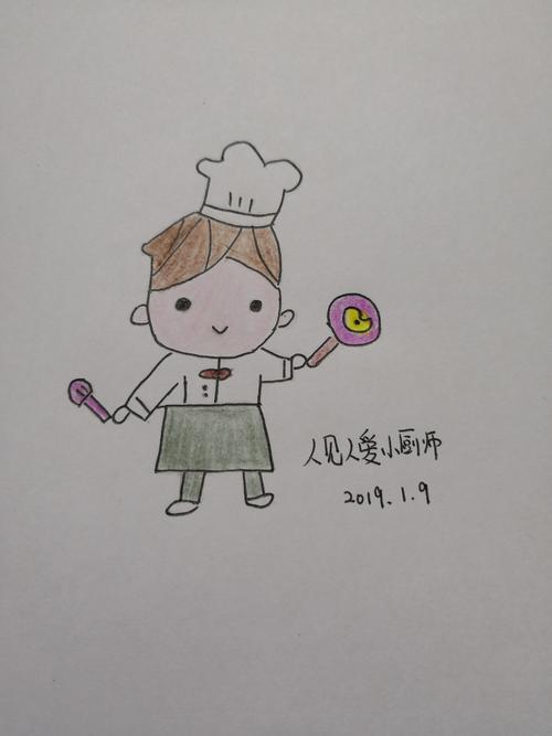 人见人爱小厨师(11)