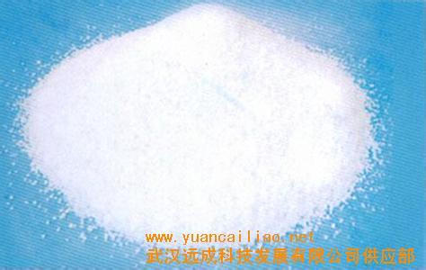 供应湖北远成高含量阿司匹林丨99%(图)