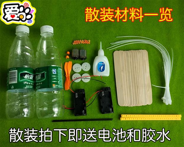 diy科技科学学生科学生小发明制作材料科水陆材料科学