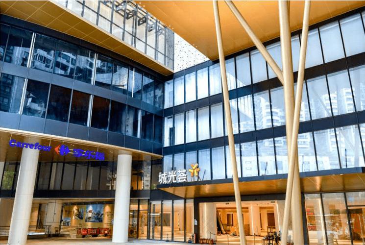 节前又添一购物打卡点新光百货变身为城光荟