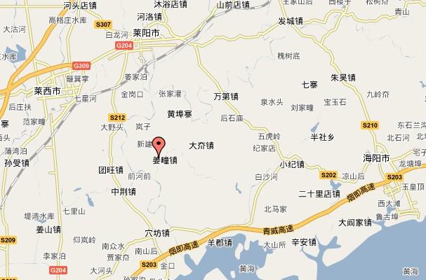 莱阳市姜疃镇