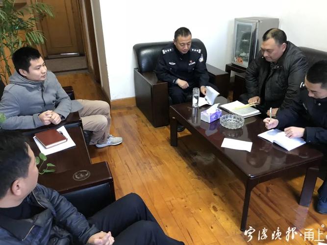 宁波11年前这宗命案告破