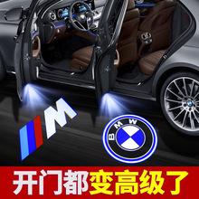 新老款宝马迎宾灯3系320 325 5系525 530x3x1x5车门投影改装饰