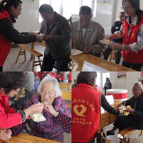 【重阳节】祝和平敬老院周于风老人百岁生日快乐!