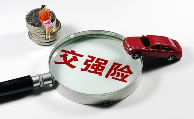 交强险到期前一个月去年检,可以吗?