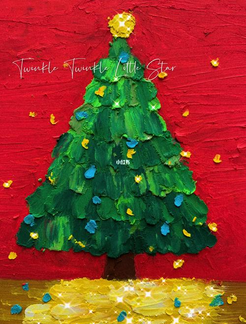 油画棒临摹|圣诞树_油画棒_临摹_圣诞树_油画棒_人文