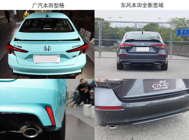 预售价比思域要贵 广汽本田型格开启预售值得等么?