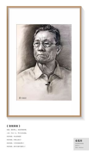 00,下午2:00直播间等你灾难面前,总有逆行者的背影为国人竖起一座座