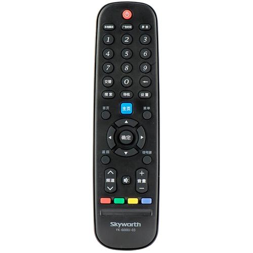 原装创维液晶电视遥控器40e3500 43e3500 49e3500 55e3500