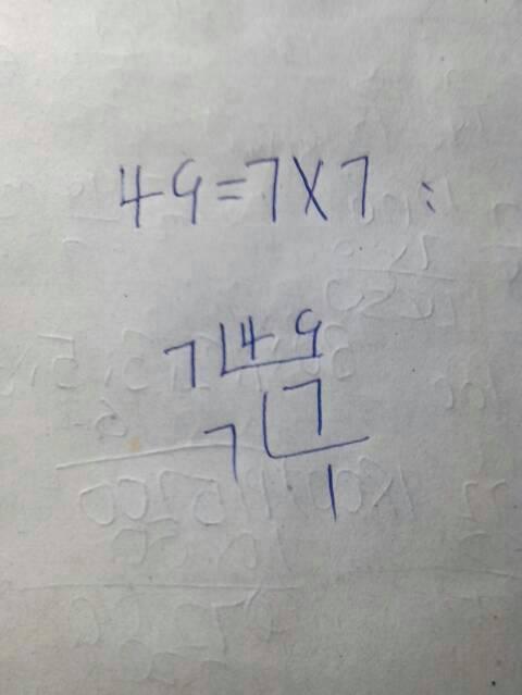 49分解质因数