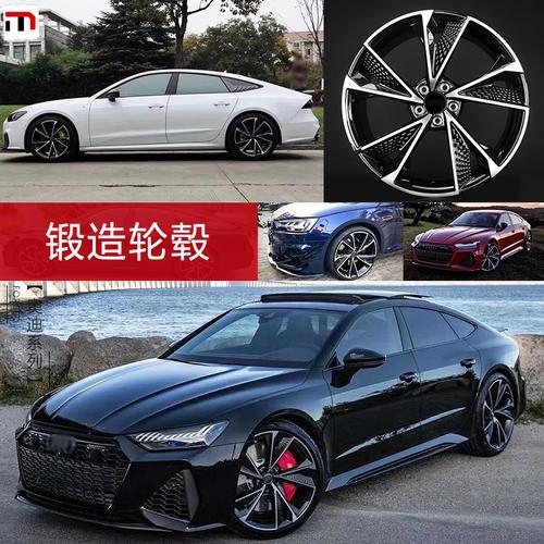 适用奥迪a3 a4l a5 a6l a7 a8 q5q7刀锋锻造改装轮毂19/20/21寸