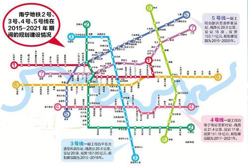 广西南宁地铁线路图