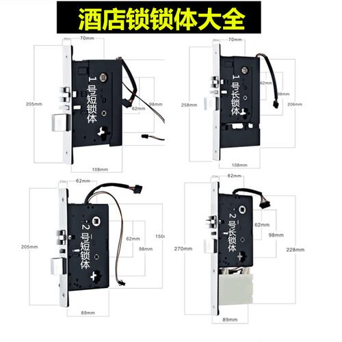 金喜多酒店宾馆门锁 刷卡感应门锁 机械锁体锁具配件厂家直销批发