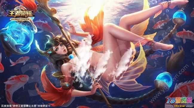 王者荣耀大乔去衣图一览