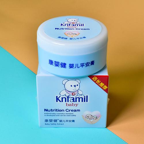 康婴健平安膏宝宝护臀膏新生儿药