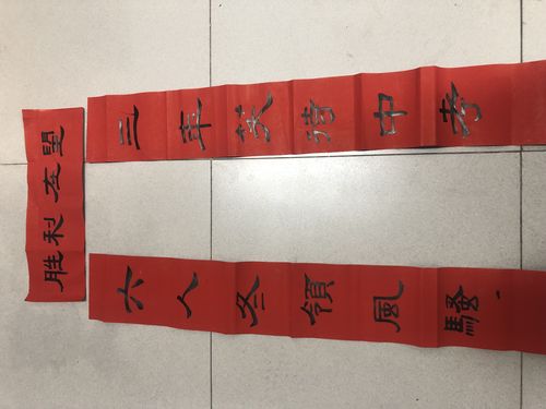 广外外校初中生原创对联欣赏