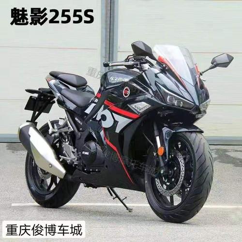 新款诺马魅影255s摩托车街跑车abs双缸水冷电喷趴赛机车tcs整车