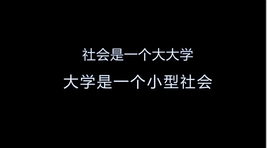 一名准大一新生你的菜鸟生活就要开始了请牢记以下几点