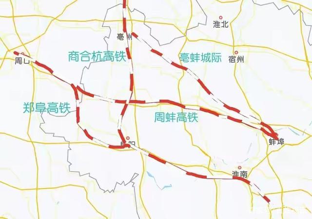 周口至蚌埠高铁比亳州至蚌埠城际铁路更有修建意义?