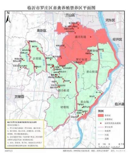 山东:临沂兰山,罗庄,河东等地发布畜禽养殖禁养区
