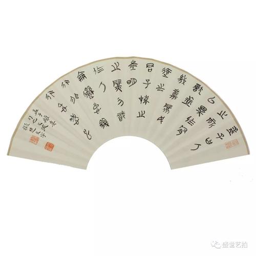 盛世荐藏陈文波书法新作欣赏