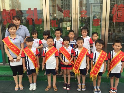 童欣幼儿园2015-2016第二学年度第十八周礼仪小标兵绶带仪式