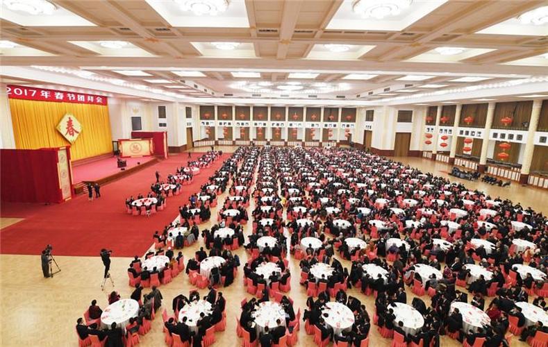 中共中央国务院举行春节团拜会