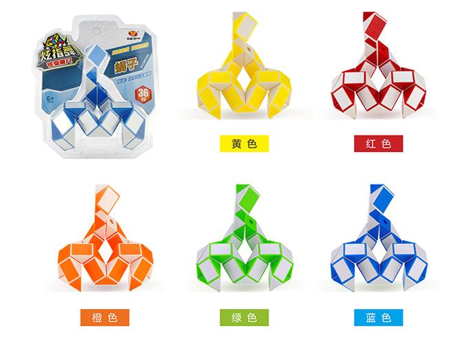 36段蝎子炫变魔尺