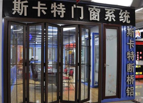 斯卡特门窗加盟