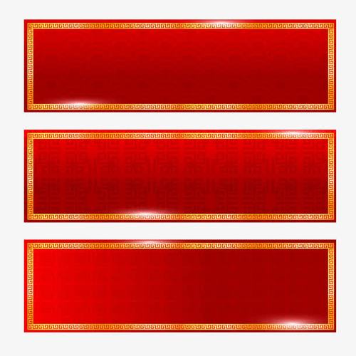 新年红色古典横幅标签png素材