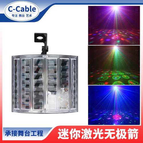 迷你led激光蝴蝶灯舞台灯光图案声控蹦迪灯夜店灯酒吧灯光七彩灯闪灯