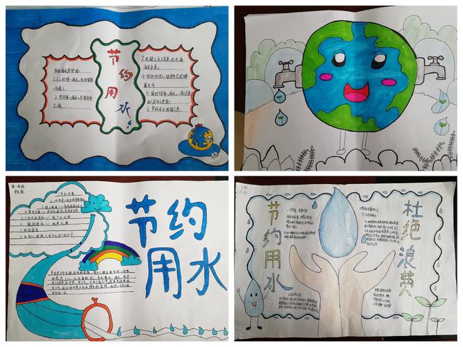 此外,学校还通过布置宣传栏,张贴节水标语等进一步增强师生的节水
