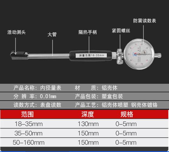 特价内径表 内径百分表 指示表头内径量缸表 量表器 精度0.