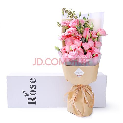 春舞枝 双鱼座守护花11朵粉玫瑰3朵洋桔梗混合花束礼盒 鲜花速递 情人