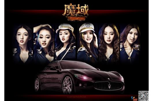 中国好身材 《魔域》美女与豪车的对决