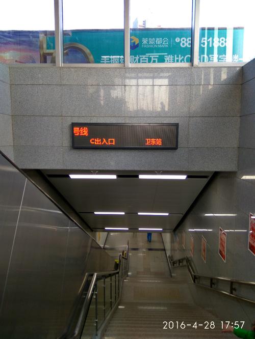 【原创】开年会(图集) - 实验化学组 - 南昌市实验中学化学教研组