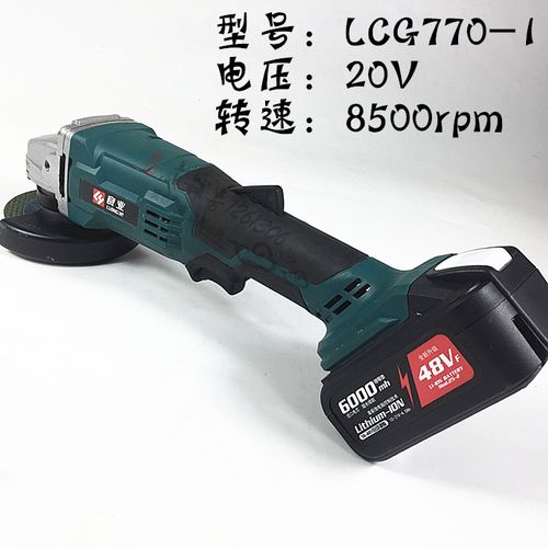 良业lcg770-1锂电角磨机双电池金属石材小型切割机48v