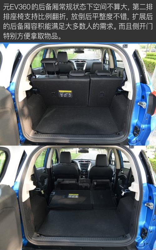 实拍比亚迪元ev360 续航300km 的电动suv