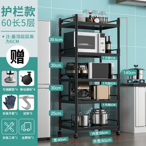 艺可恩厨房不锈钢置物架落地多层可移动带轮储物架微波炉烤箱收纳放锅
