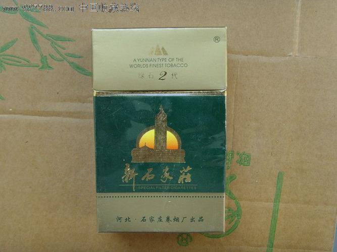 新石家庄_价格2.0000元_第1张_7788收藏__收藏热线