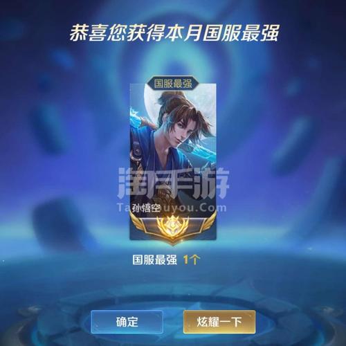 王者荣耀【安卓微信】抢先服国服猴子现在国7能与正式服互通