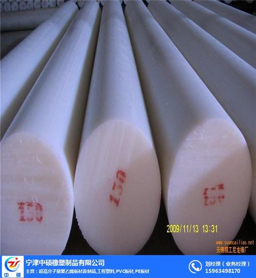 苍梧聚乙烯棒_中硕橡塑_聚乙烯棒多少钱