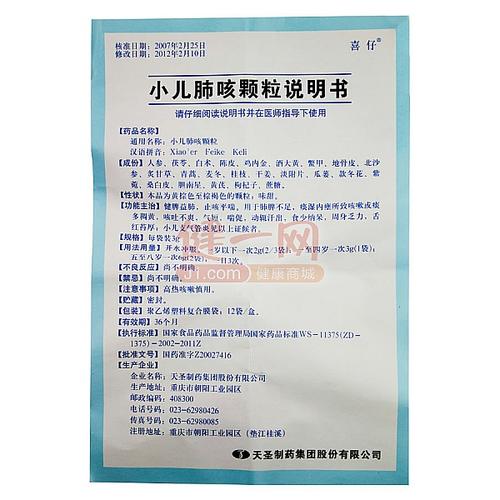 健一网