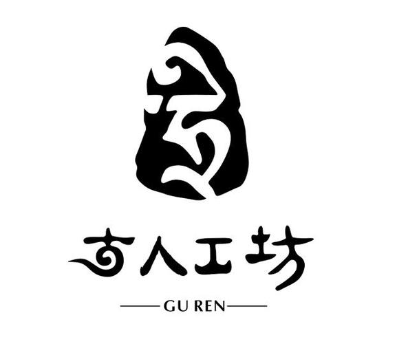 古人工坊